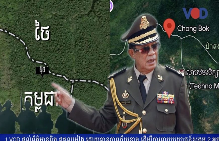 លោក ហ៊ុន សែន ប្រធាន​គណបក្ស​ប្រជាជនកម្ពុជា​