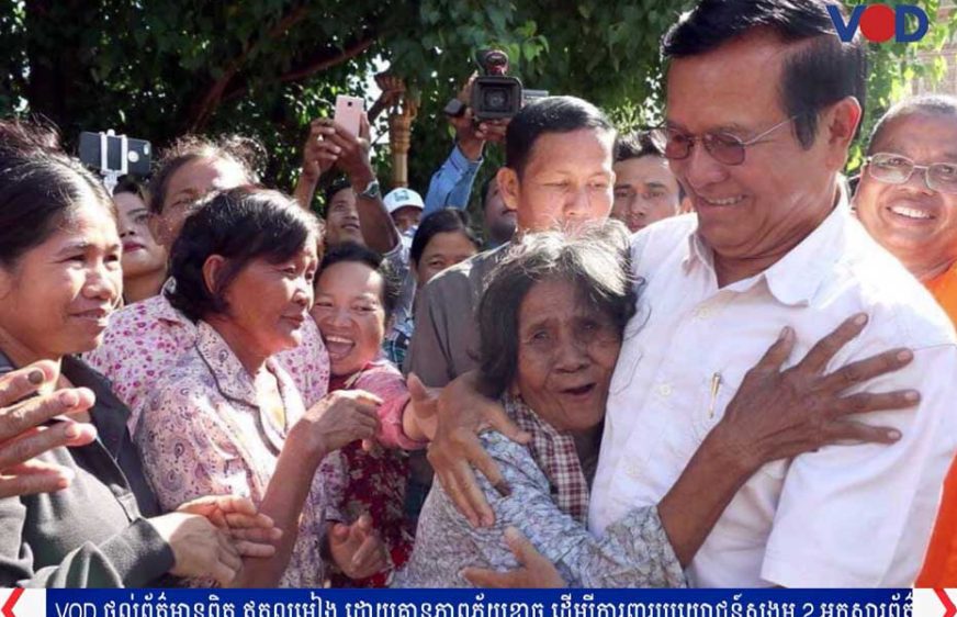 ក្រុមអ្នកគាំទ្ររំឭកពីអយុត្តិធម៌ លោក កឹម សុខា ក្នុងបុព្វហេតុប្រជាធិបតេយ្យដើម្បីកម្ពុជា