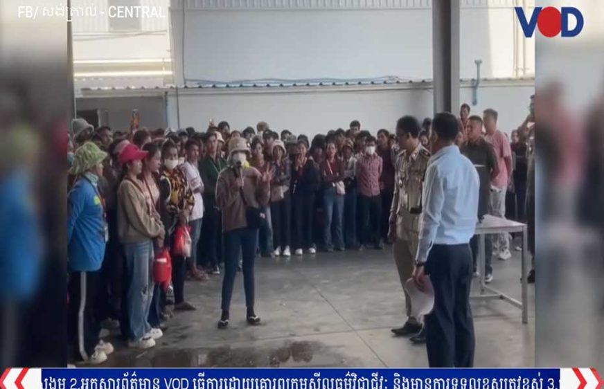 កម្មករ​រោង​ចក្រ​តារាល់​(TARAL)​ព្រម​ចូល​ធ្វើកា​រ​វិញ​ក្រោយ​ថៅ​កែ​ទទួល​យក​លក្ខ​ខណ្ឌ​ការ​ងារ