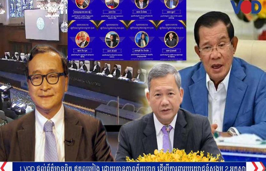 លោក ​សម រង្ស៊ី ​ប្រកាស​បង្កើត​រដ្ឋាភិបាល​​​ក្រៅ​ប្រទេស​​ស្រប​ពេល​កម្ពុជា​​មា​ន​វិបត្តិ​​ចាក់​​ស្រែះ