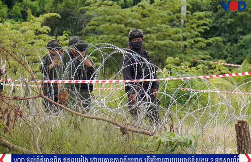 គ្រួសារ​ហ៊ុនរងការ​ចោទ​ថា​ព្យាយាម​បិទ​បាំង​រឿង​ថៃ​លួច​រំកិល​ព្រំដែន​ជាង​២គី​ឡូ​ម៉ែត្រ​ក្នុង​ស្រុក​អូរជ្រៅ