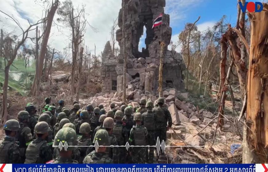 ដីខ្មែរដែលសៀមដណ្តើម​កាន់​កាប់​ត្រូវ​គេជឿ​ថា​នឹ​ងបា​ត់រ​ហូត​បើ​គ្រួសារ​ហ៊ុន​មិន​ប្តឹង (ICJ)