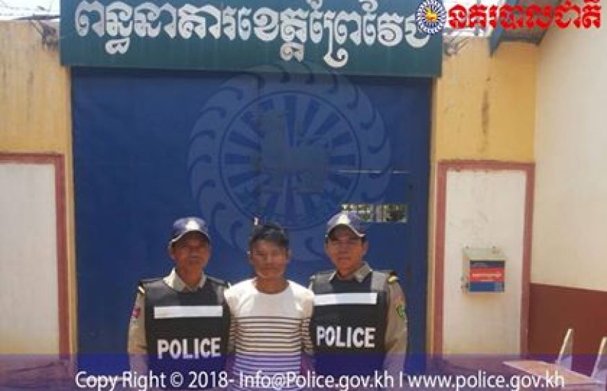 រូបភាពពីអគ្គស្នងការនគរបាលជាតិ