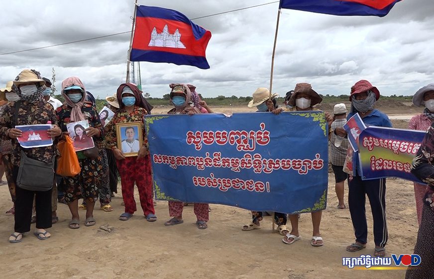 ក្រុមពលរដ្ឋ​ដែលកំពុងរងផលប៉ះពាល់ពីគម្រោងអភិវឌ្ឍន៍ព្រលានយន្តហោះ​​​អន្តរ​ជាតិភ្នំពេញថ្មី ប្រហែល១០០នាក់មកពីឃុំបឹងខ្យាង ឃុំព្រែកស្លែង និងឃុំពត់ស នៅស្រុកកណ្តាលស្ទឹង ខេត្តកណ្តាល បានធ្វើការតវ៉ាជាថ្មី ក្រោយមិនទាន់លេចចេញនូវដំណោះស្រាយសមរម្យដែលពួកគេទាមទារ ព្រឹកថ្ងៃទី១០ ខែមិថុនា ឆ្នាំ២០២១។ (ហ៊ី ឆាយ)