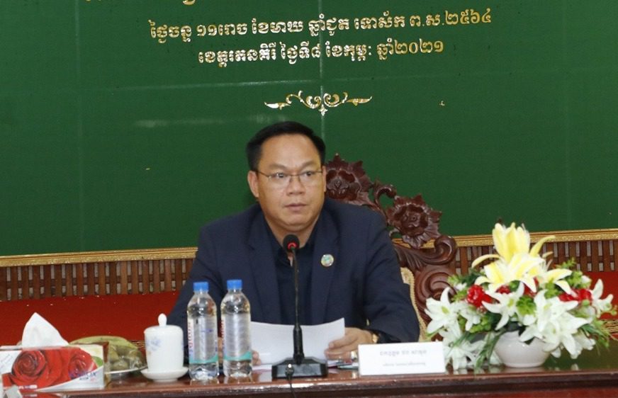 អភិបាលខេត្តរតនគិរី លោក ថង សាវុន ក្នុងកិច្ចប្រជុំមួយកាលពីថ្ងៃទី០៨ ខែកុម្ភៈ ឆ្នាំ២០២១។ (ហ្វេសប៊ុក៖ រដ្ឋបាលខេត្តរតនគិរី-Provincial administration of Ratanakiri)