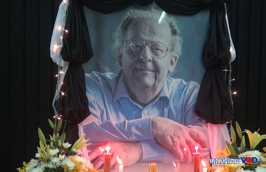 ពិធីគោរពវិញ្ញាណខណ្ឌលោកវេជ្ជបណ្ឌិត Beat Richner នៅទីស្តីក្រសួងសុខាភិបាល ថ្ងៃទី ១០ កញ្ញា ២០១៨