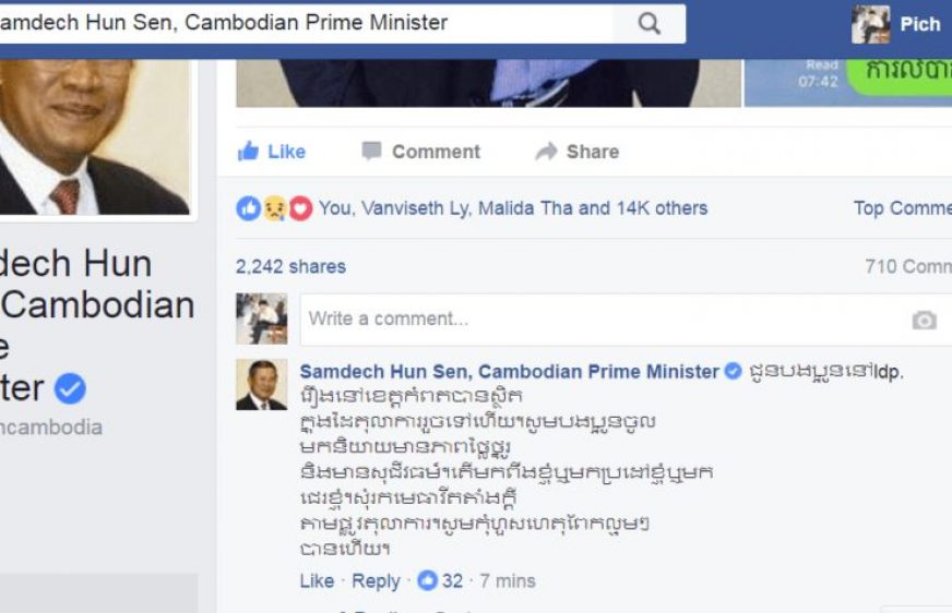 Chamrong_Hun Sen warns LPD