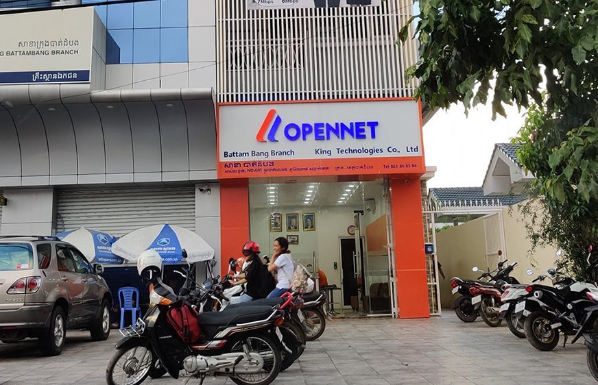 សាខាមួយនៃក្រុមហ៊ុន Opennet នៅខេត្តបាត់ដំបង។