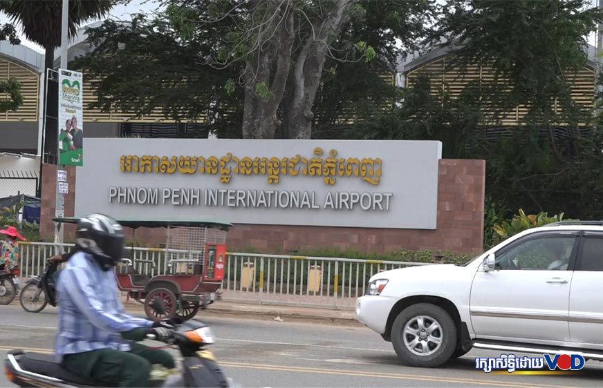 Phnom-Penh-Airport