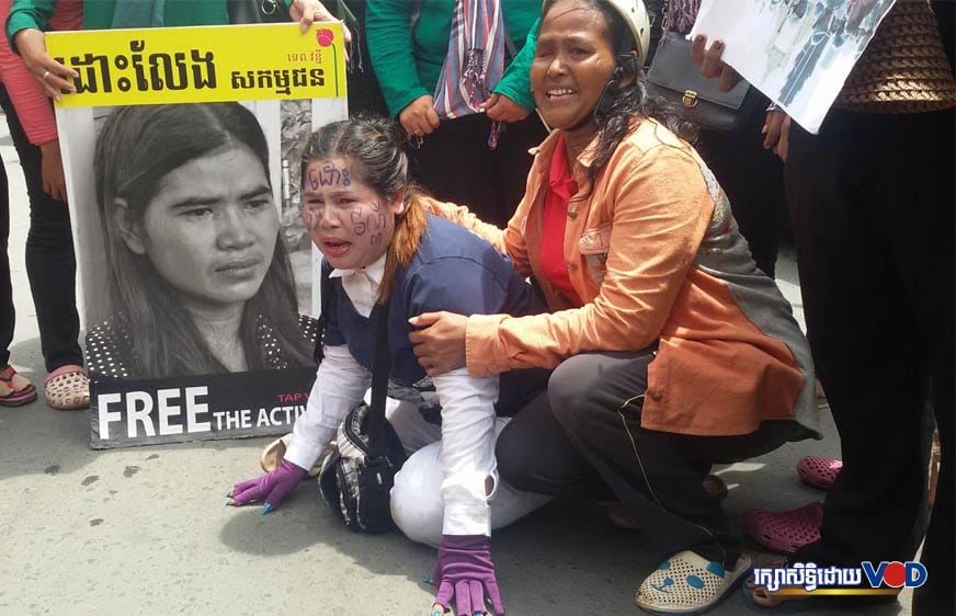 សកម្មជនសិទ្ធិមនុស្ស