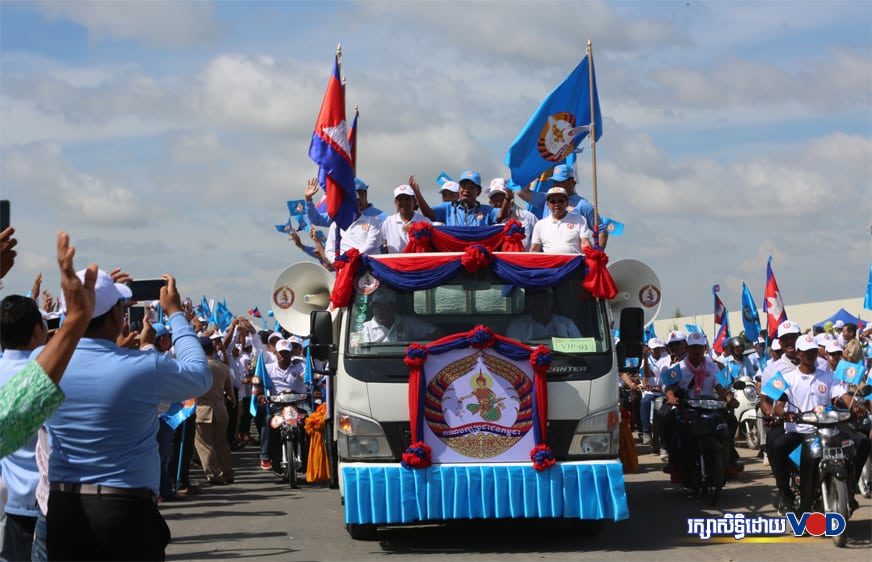 ការឃោសនាបោះឆ្នោតរបស់បក្សកាន់អំណាច