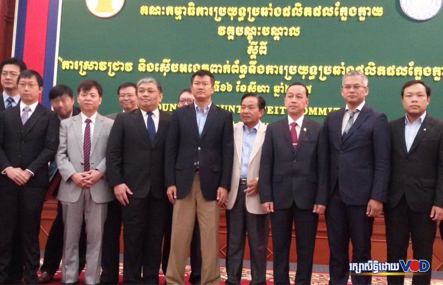 វគ្គបណ្តុះបណ្តាលដល់មន្រ្តីជំនាញស្តីពីការស្រាវជ្រាវនិងស៊ើបអង្កេតពាក់ព័ន្ធផលិតផលក្លែងក្លាយ