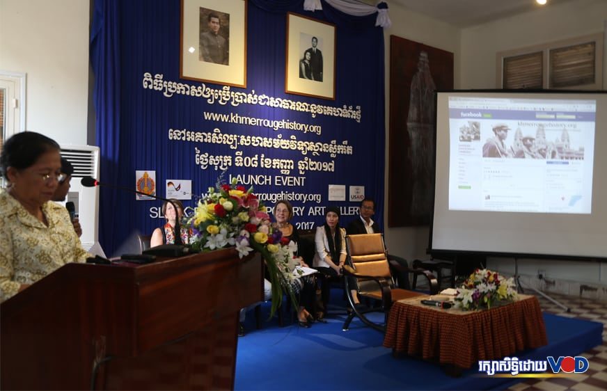 ពិធីសម្ពោធជាផ្លូវ​ការគេ​ហទំព័រ​ឈ្មោះ www.khmerrougehistory.org និង​គេ​ហទំព័រ​ហ្វេស​បុក GENOCIDE EDUCATION IN CAMBODIA