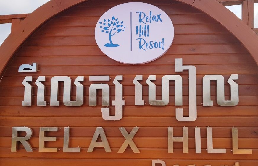 Relax Hill Resort -facebook