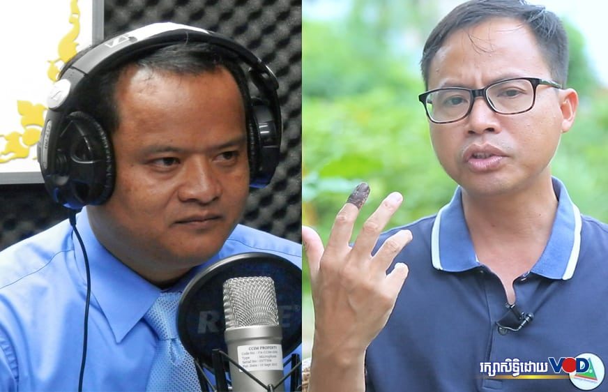 លោក សួន សេរីរដ្ឋា និងលោក សាម អ៊ីន