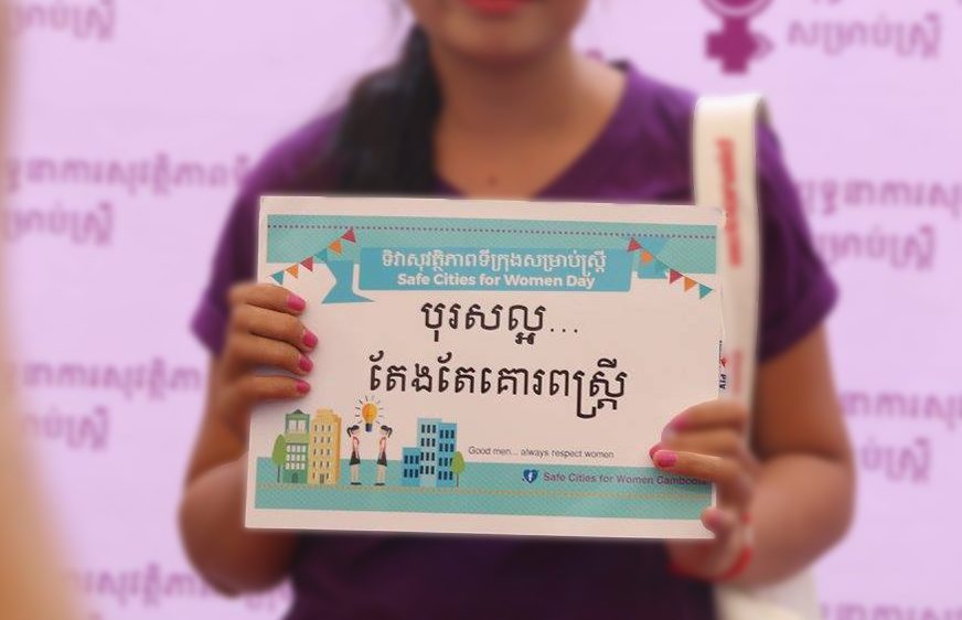 យុទ្ធនាការសុវត្ថិភាពទីក្រុងសម្រាប់ស្ត្រី របស់Safe Cities for Women Cambodia កាលពីឆ្នាំ២០១៧។ រូបភាព៖ ហ្វេសប៊ុក Safe Cities for Women Cambodia