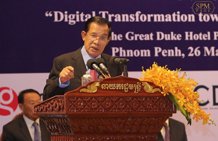 នៅព្រឹកថ្ងៃទី២៦ ខែមីនា ឆ្នាំ២០១៩ នេះ លោក ហ៊ុន សែន ថ្លែងក្នុងឱកាសបើកសន្និសីទចក្ខុវិស័យប្រទេសកម្ពុជាឆ្នាំ២០១៩ (2019 Cambodia Outlook Conference: Digital Transformation Towards Industry 4.0)។ រូបភាព៖ ហ្វេសប៊ុក លោក ហ៊ុន សែន