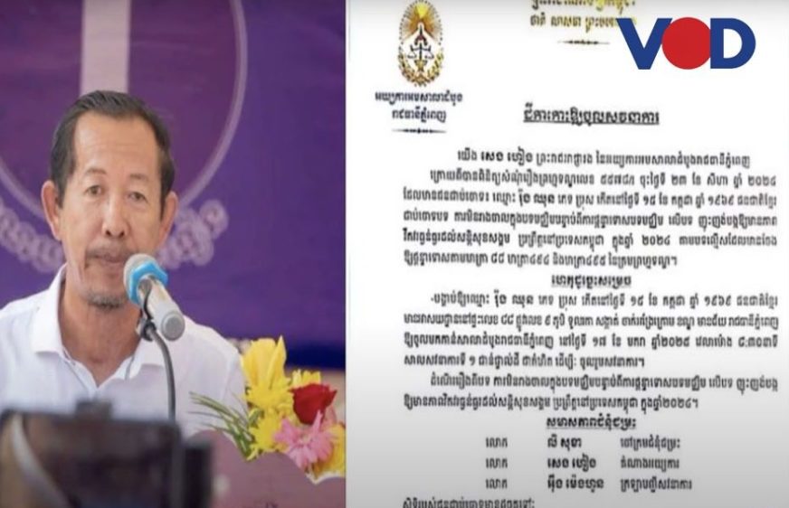 signal-2025-01-08-150558_002