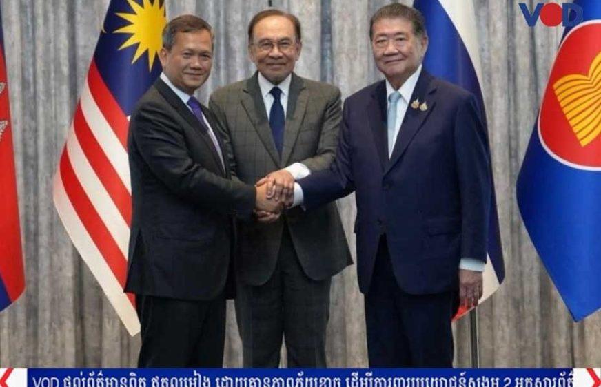 រូបភាព ប្រកាស​បទ​ឈប់​បាញ់ កម្ពុជា-ថៃ