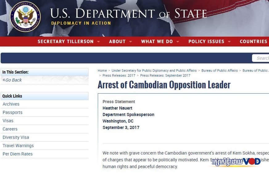 Screenshot of U.S. Department of State's website
