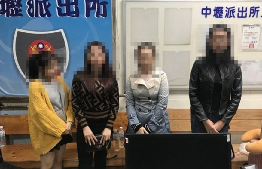 Four Vietnamese women detained in the Taiwanese police station (Source: CNA)