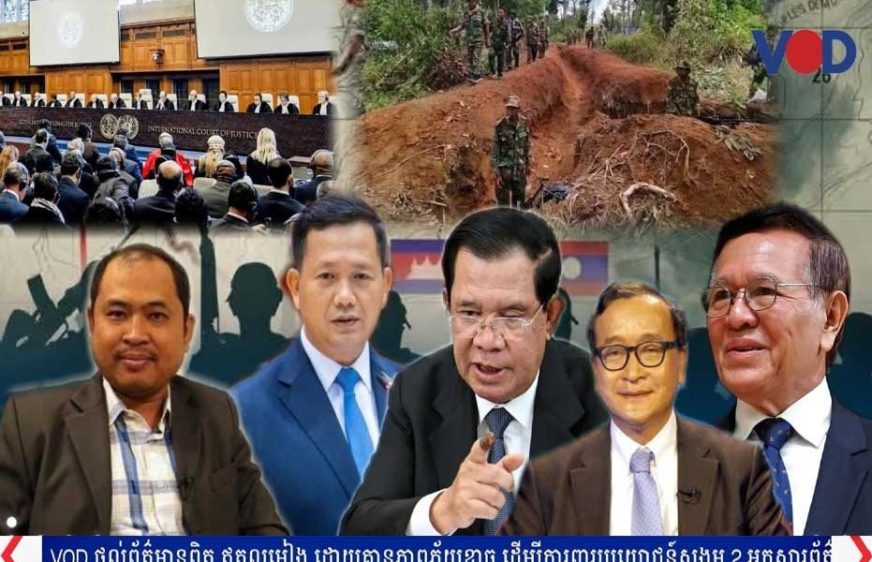 ការបង្រួបបង្រួមជាតិជាគន្លឹះចាំបាច់មួយទៀតដើម្បីទប់ទល់បរទេសឈ្លានពាន