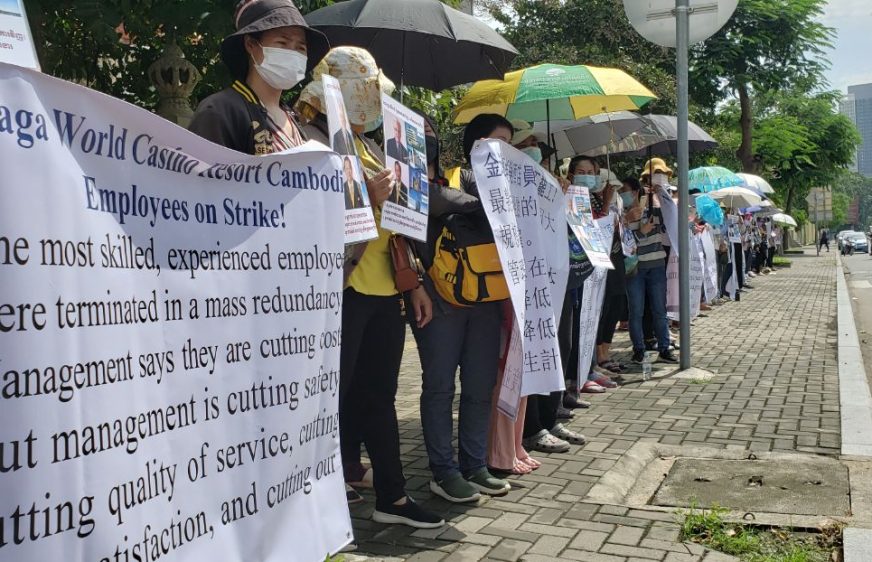 ទិដ្ឋភាពក្រុមកូដករក្រុមហ៊ុនណាហ្គាវើលដ៍ និងថ្នាក់ដឹកនាំសហជីព ប្រមាណ៤០០នាក់ ប្រមូលផ្តុំគ្នាដាក់ញត្តិនៅខាងមុខក្រសួងការងារ និងបណ្តុះបណ្តាលវិជ្ជាជីវៈដើម្បីទាមទារដំណោះស្រាយការងារជាមួយក្រុមហ៊ុនល្បែងមួយនេះ នៅព្រឹកថ្ងៃទី១១ ខែកញ្ញា ឆ្នាំ២០២២។ (រូបភាពផ្តល់ឱ្យ)