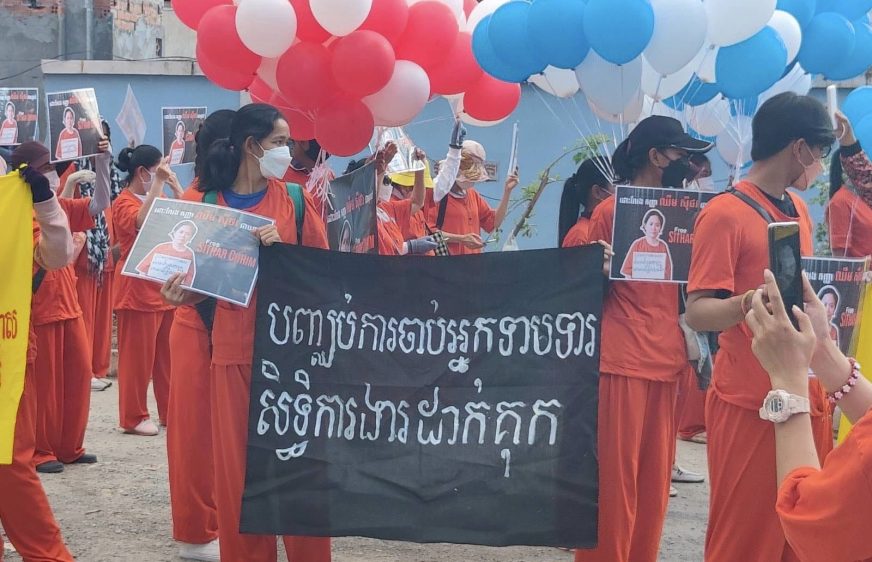 ក្រុមកូដករណាហ្គាវើលដ៍ជាច្រើននាក់ នាំគ្នាទៅបង្ហោះប៉ោងៗ កាន់រូបថត និងលើកបដាមួយចំនួននៅរសៀលថ្ងៃទិវាសិទ្ធិមនុស្ស១០ធ្នូ ឆ្នាំ២០២២ នៅខាងមុខពន្ធនាគារព្រៃស រាជធានីភ្នំពេញ ក្នុងគោលបំណងទាមទារឱ្យដោះលែងប្រធានសហជីពរបស់ពួកគេ គឺកញ្ញា ឈឹម ស៊ីថរ ឱ្យមានសេរីភាពវិញ។ (ហ្វេសប៊ុក លោក ឃុន ថារ៉ូ)