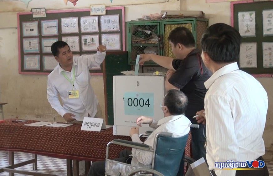 បោះឆ្នោត
