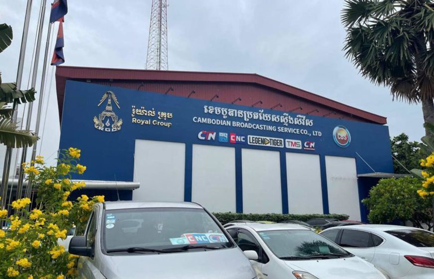 ស្ថានីយ​ផ្សាយ​របស់ក្រុម​ហ៊ុន ខេមបូឌាន ប្រតខេសស្ទីងសឺវីស (Cambodian Broadcasting Service Co.,Ltd)​ ស្ថិត​នៅ​ក្នុង​សង្កាត់​គីឡូម៉ែត្រលេខ៦ ខណ្ឌឫស្សីកែវ រាជធានី​ភ្នំពេញ។