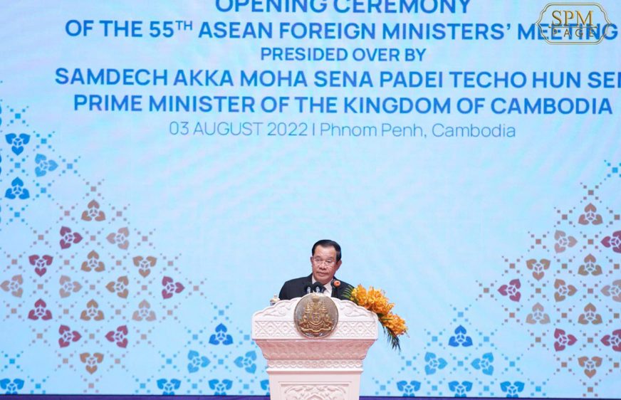 លោក ហ៊ុន សែន នាយករដ្ឋមន្ត្រីនៃព្រះរាជាណាចក្រកម្ពុជា និងជាប្រធានអាស៊ាន បានអញ្ជើញជាអធិបតីបើកកិច្ចប្រជុំរដ្ឋមន្ត្រីការបរទេសអាស៊ានលើកទី៥៥ និងកិច្ចប្រជុំពាក់ព័ន្ធ ដែលប្រារព្ធធ្វើឡើងនៅសណ្ឋាគារសុខាភ្នំពេញ នៅព្រឹកថ្ងៃទី០៣ ខែសីហា ឆ្នាំ២០២២។