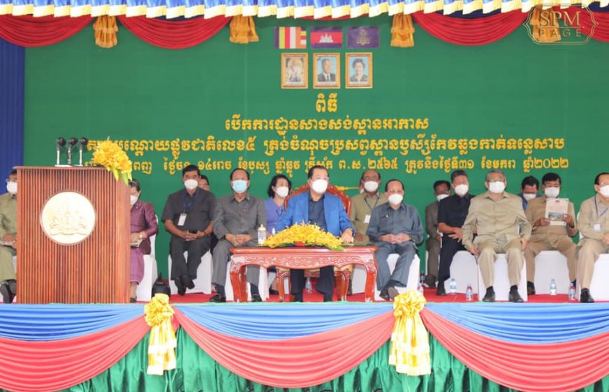 (រូប៖​ ហ្វេសប៊ុក​ Samdech Hun Sen, Cambodian Prime Minister)